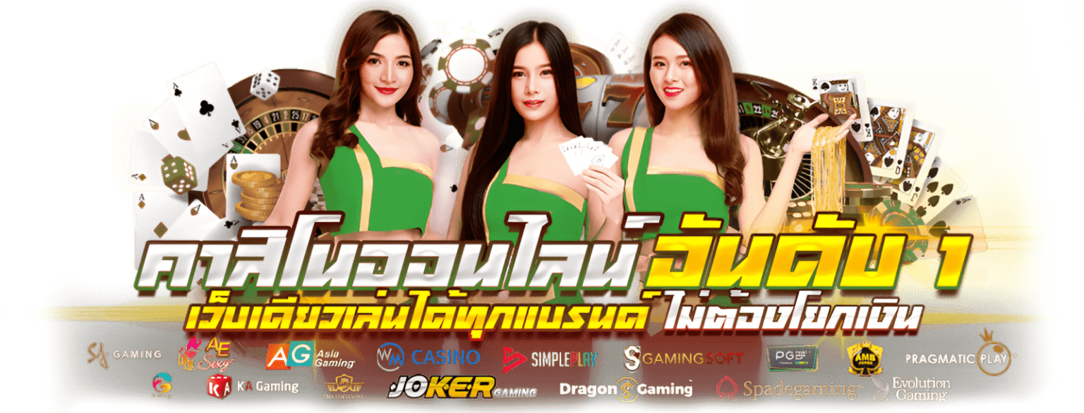B4ALL ทางเลือกใหม่ของนักลงทุน เดิมพันง่าย จ่ายจริงทุกบิล